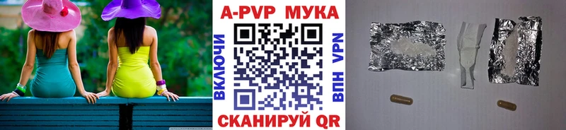 A PVP крисы CK  Купить закладки  Юрьев-Польский 