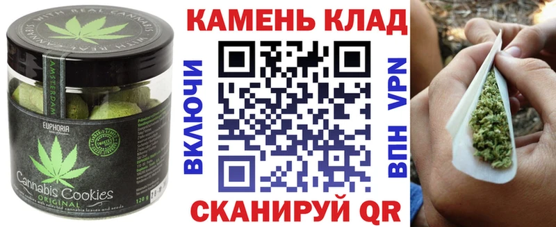 Cannafood марихуана  Купить  Юрьев-Польский 