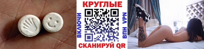 Ecstasy бентли  Купить где  Юрьев-Польский 