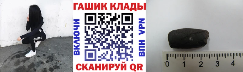 Купить  Юрьев-Польский  ГАШ гашик 