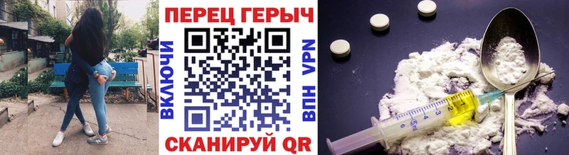 Героин VHQ Юрьев-Польский