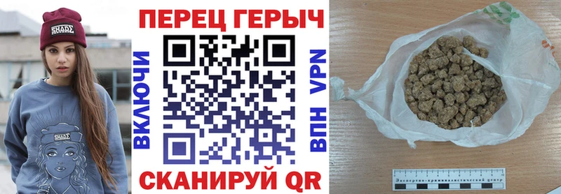 Героин хмурый  Купить где  Юрьев-Польский 