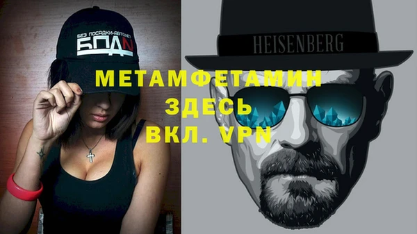 мдма Дмитров