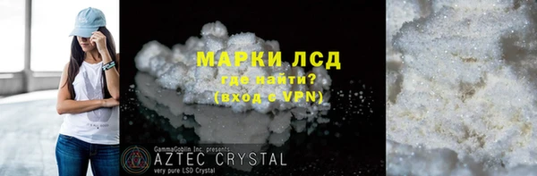 мдма Дмитров