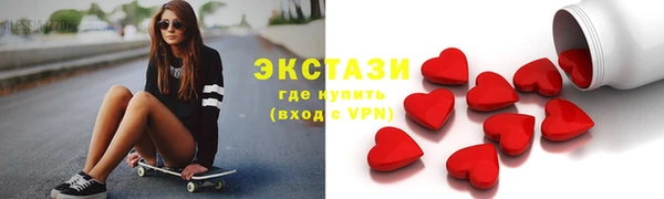 мдма Дмитров