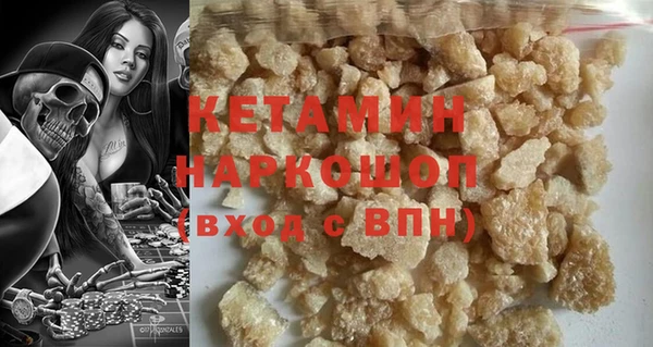 мдма Дмитров