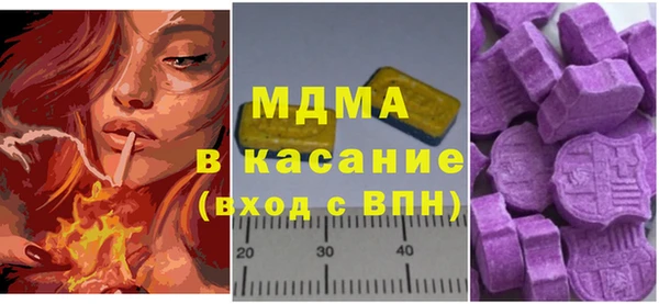 мдма Дмитров