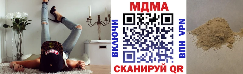 Купить закладки  Юрьев-Польский  МДМА VHQ 