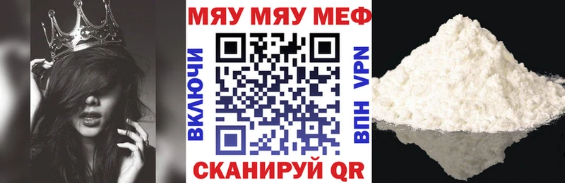 Купить где  Юрьев-Польский  Мефедрон 4 MMC 