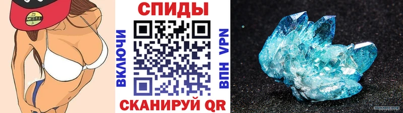 Купить  Юрьев-Польский  МЕТАМФЕТАМИН Methamphetamine 