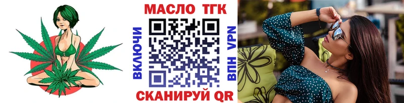 Купить закладки  Юрьев-Польский  ТГК Wax 